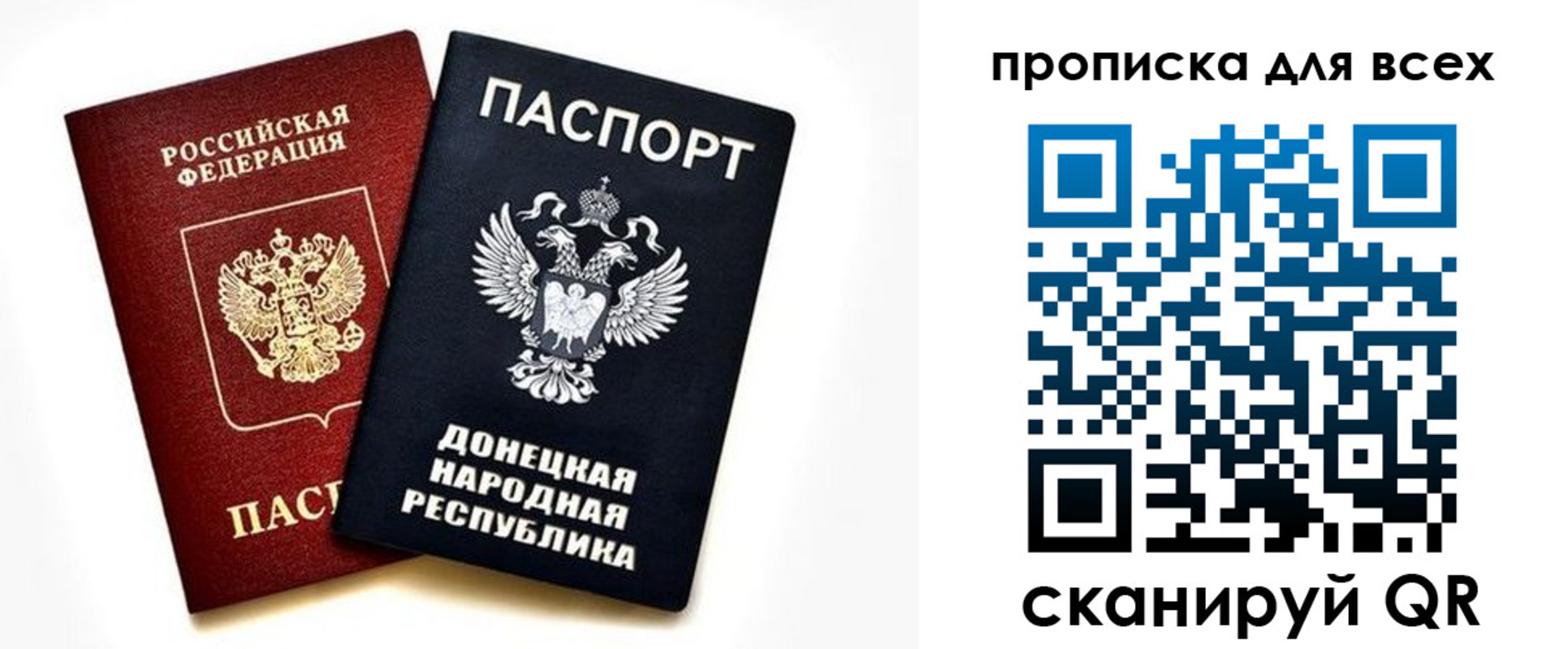временная регистрация законно в Тимашёвске