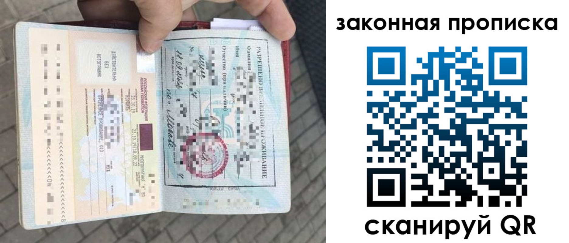 регистрация для школы в Тимашёвске