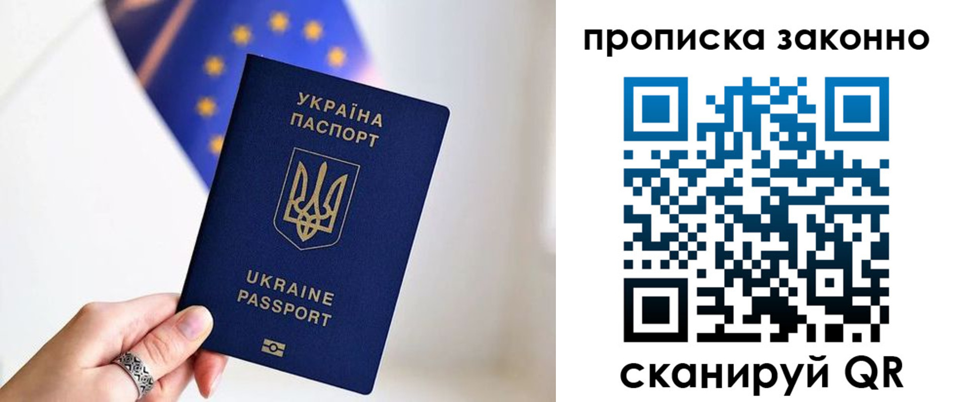 временная регистрация в квартире в Тимашёвске