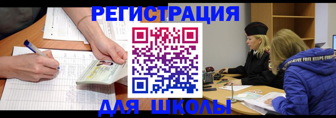 прописка гарантия в Тимашёвске
